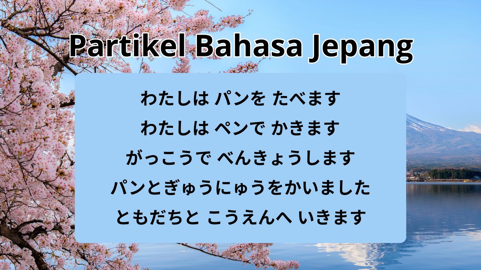 Partikel Bahasa Jepang untuk Pemula